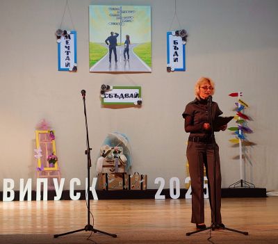Вдъхновяващо изпращане на Випуск 2025  7