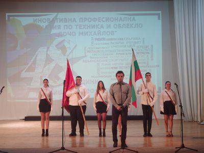 48 години професионално образование в община Тервел  1