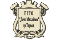 ПГТО "Дочо Михайлов" - ПГТО Дочо Михайлов - Тервел